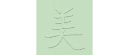 BEAUTY - Beauty Oriental Symbol