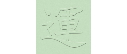 FATE - Fate Oriental Symbol